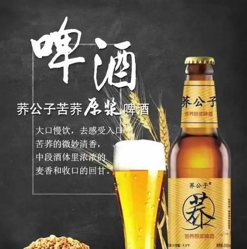 一帆风顺，畅饮浇啤酒（畅快淋漓的暑期啤酒小品，给你不一样的夏日清凉体验！）