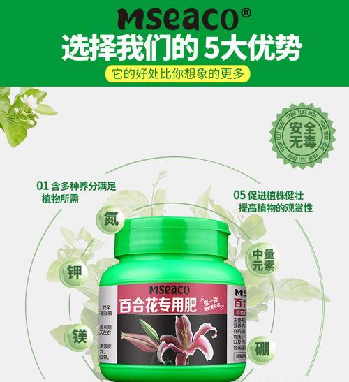 蚊香灰能否成为肥料（探究蚊香灰在植物生长中的作用及使用方法）