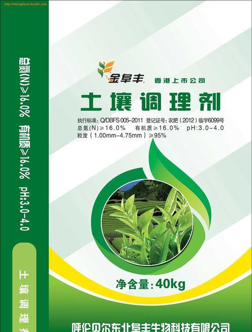 黄瓜菌核病治疗药物详解（药物分类）