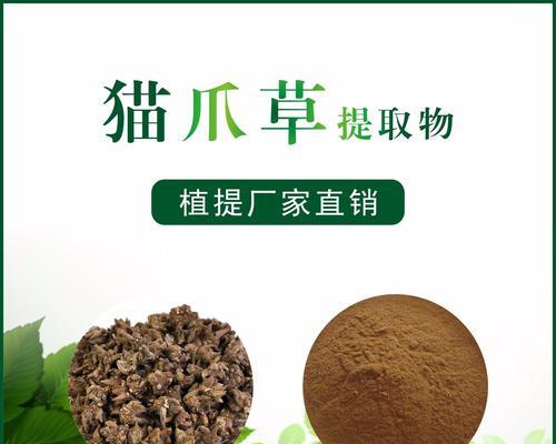 猫爪草是什么药材？猫爪草有哪些药用价值？