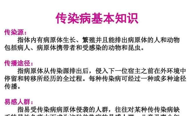 杨梅树的病虫害怎么防治？杨梅树病虫害防治技术和方法措施是什么？