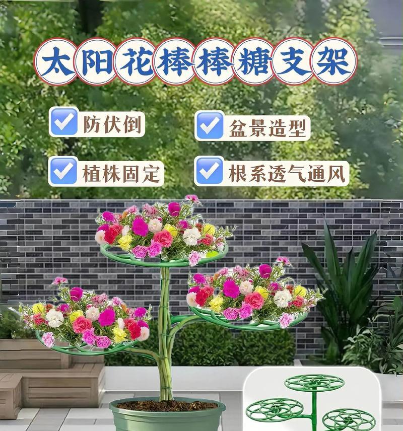 用小棍子制作花架子的步骤是什么？如何保证花架子既简单又漂亮？