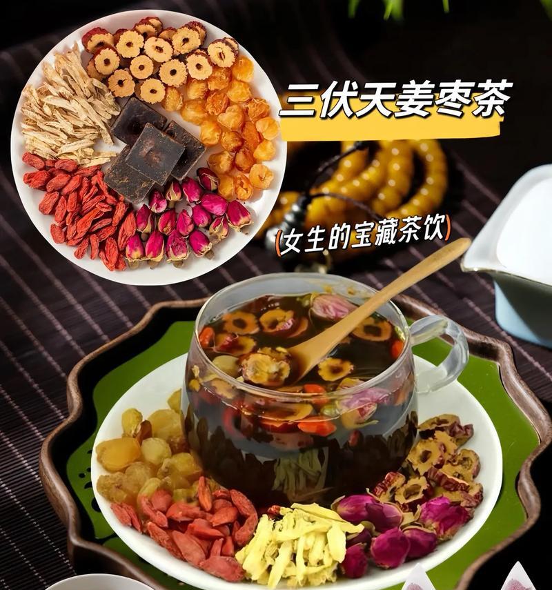 生姜玫瑰花大枣陈皮枸杞红糖的食疗作用有哪些？