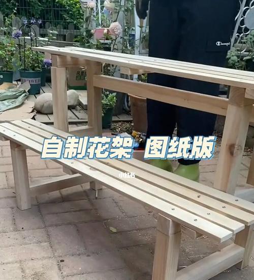 自制木棍花架子需要哪些工具？制作过程是怎样的？