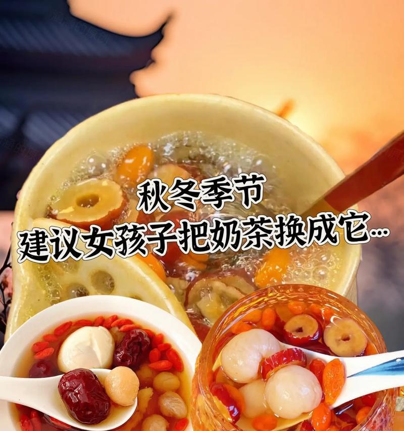 红枣桂圆玫瑰花枸杞生姜的营养价值是什么？如何搭配食用？