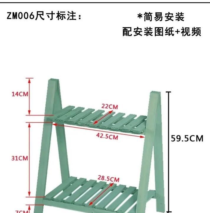 碎木头能做花架子吗？需要哪些步骤和技巧？