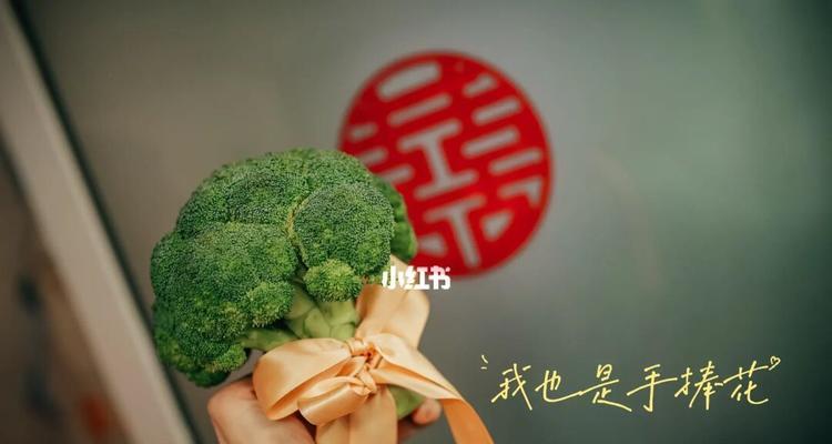 西兰花花语是什么？西兰花寓意有哪些含义？