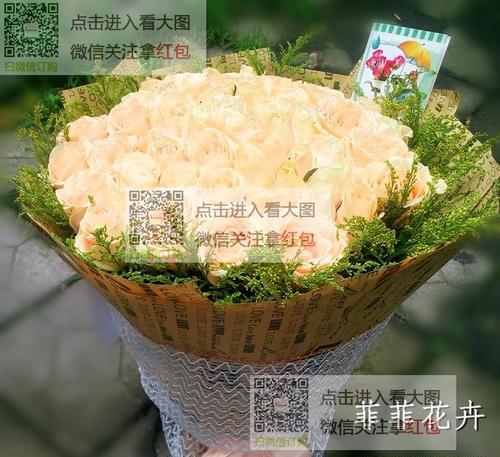 21朵香槟玫瑰代表什么意思？花语背后隐藏着哪些情感？