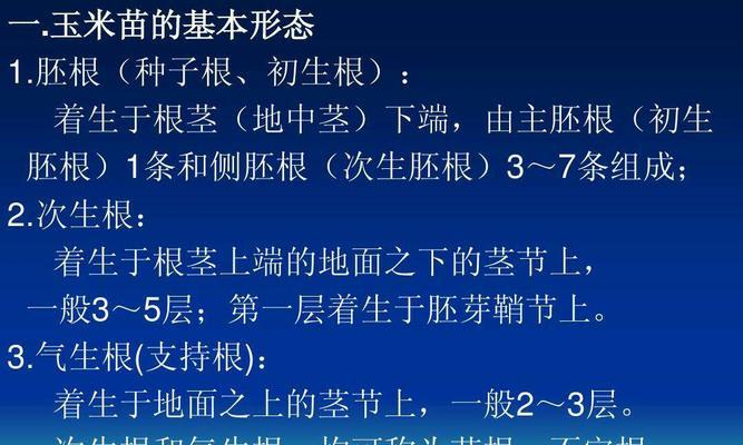 黑金刚树摘心打顶的最佳时间是什么时候？具体操作步骤有哪些？