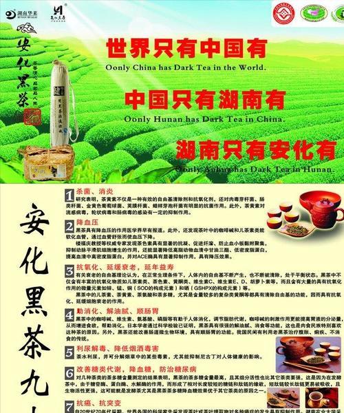 黑梨的功效与作用是什么？如何正确食用黑梨？