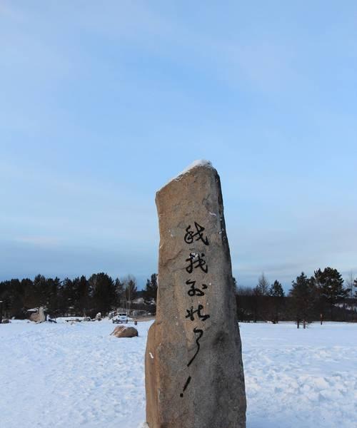 黑龙江漠河下雪了你还在吹空调吗？如何享受冬季户外活动的乐趣？