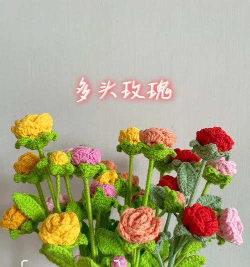 钩针玫瑰花渐变教程视频大全