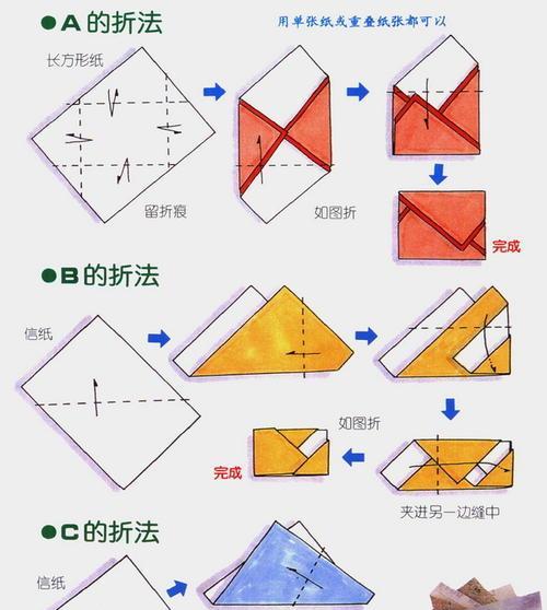 牡丹花折纸方法图解视频大全简单