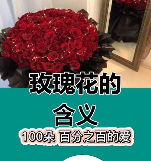 五十九朵玫瑰花代表什么？送五十九朵玫瑰花的寓意是什么？