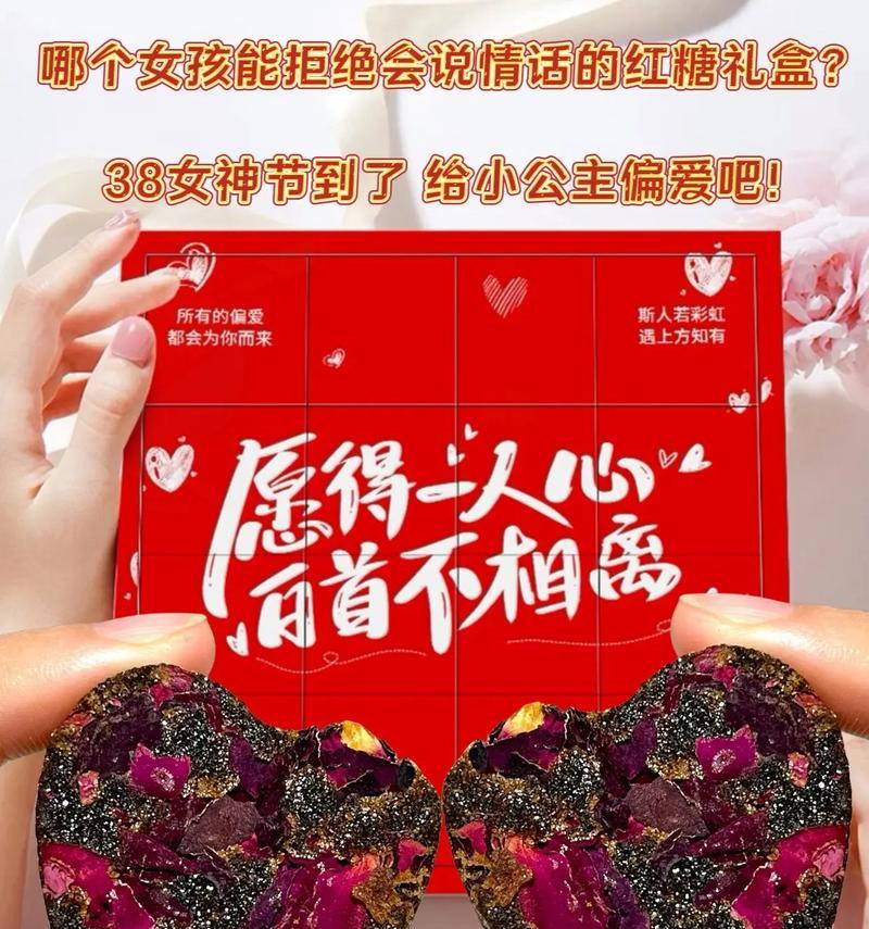 两杯茶一朵玫瑰代表什么意思呀啊？