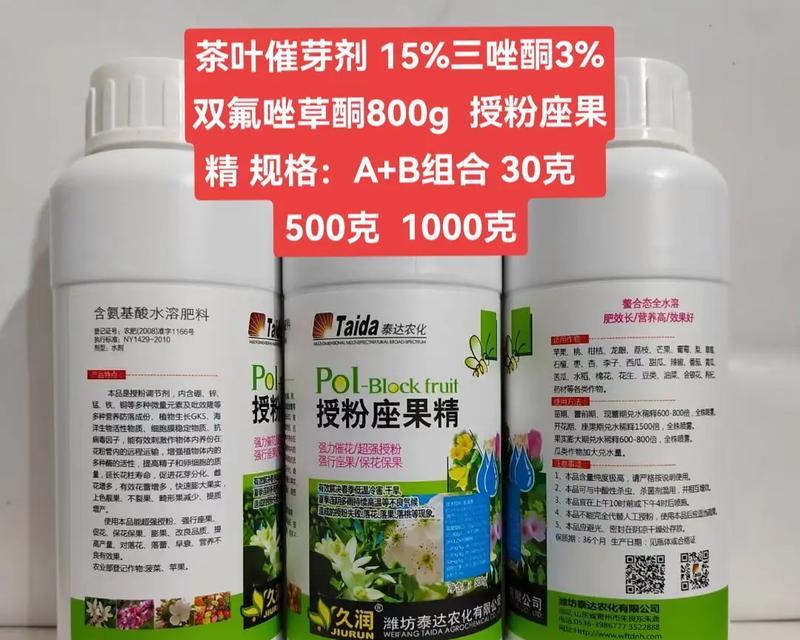 农药类型粉水有何用途？使用时应注意什么？