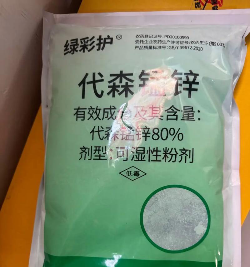 农药类型粉水有何用途？使用时应注意什么？