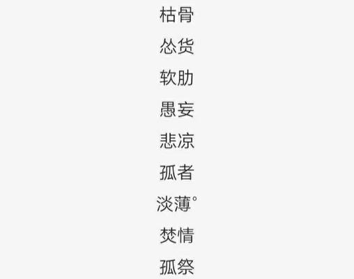 网名“淡雅百合”代表什么含义？如何选择有寓意的网名？