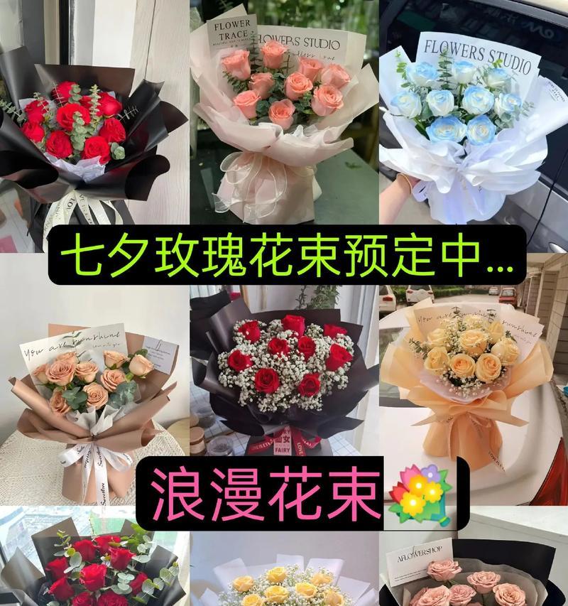 用99朵玫瑰花包装材料代表了什么？它在浪漫场合中传达了哪些信息？