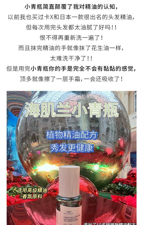 天然植物精油有哪些优点？使用时应注意什么？