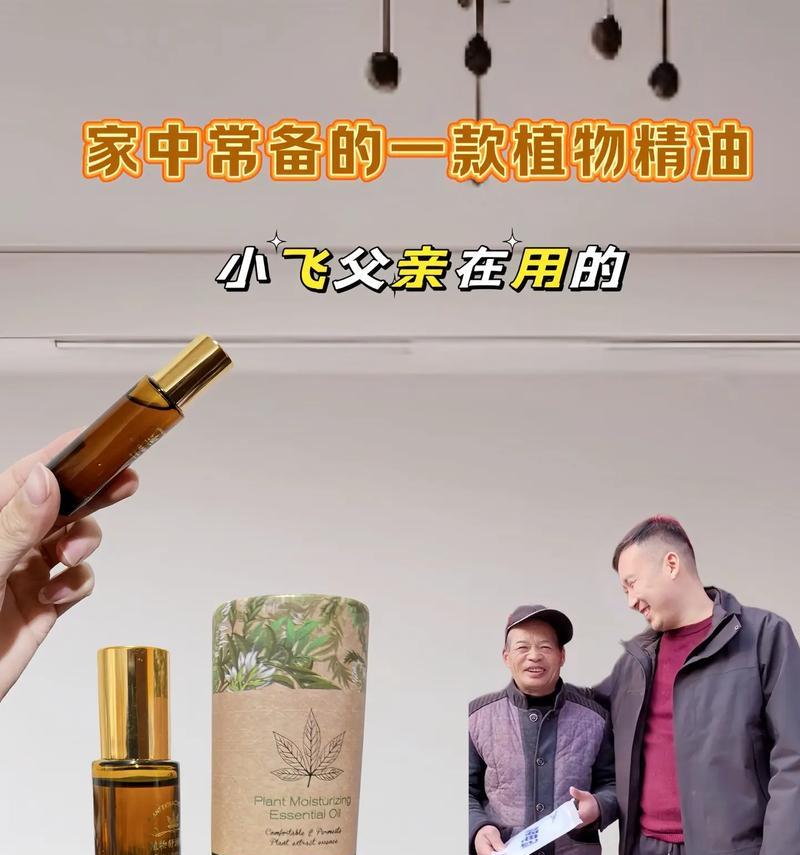 天然植物精油有哪些优点？使用时应注意什么？